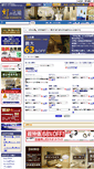 Mobile Screenshot of akarinohiroba.com